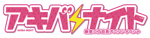 アキバナイト45 LOGO